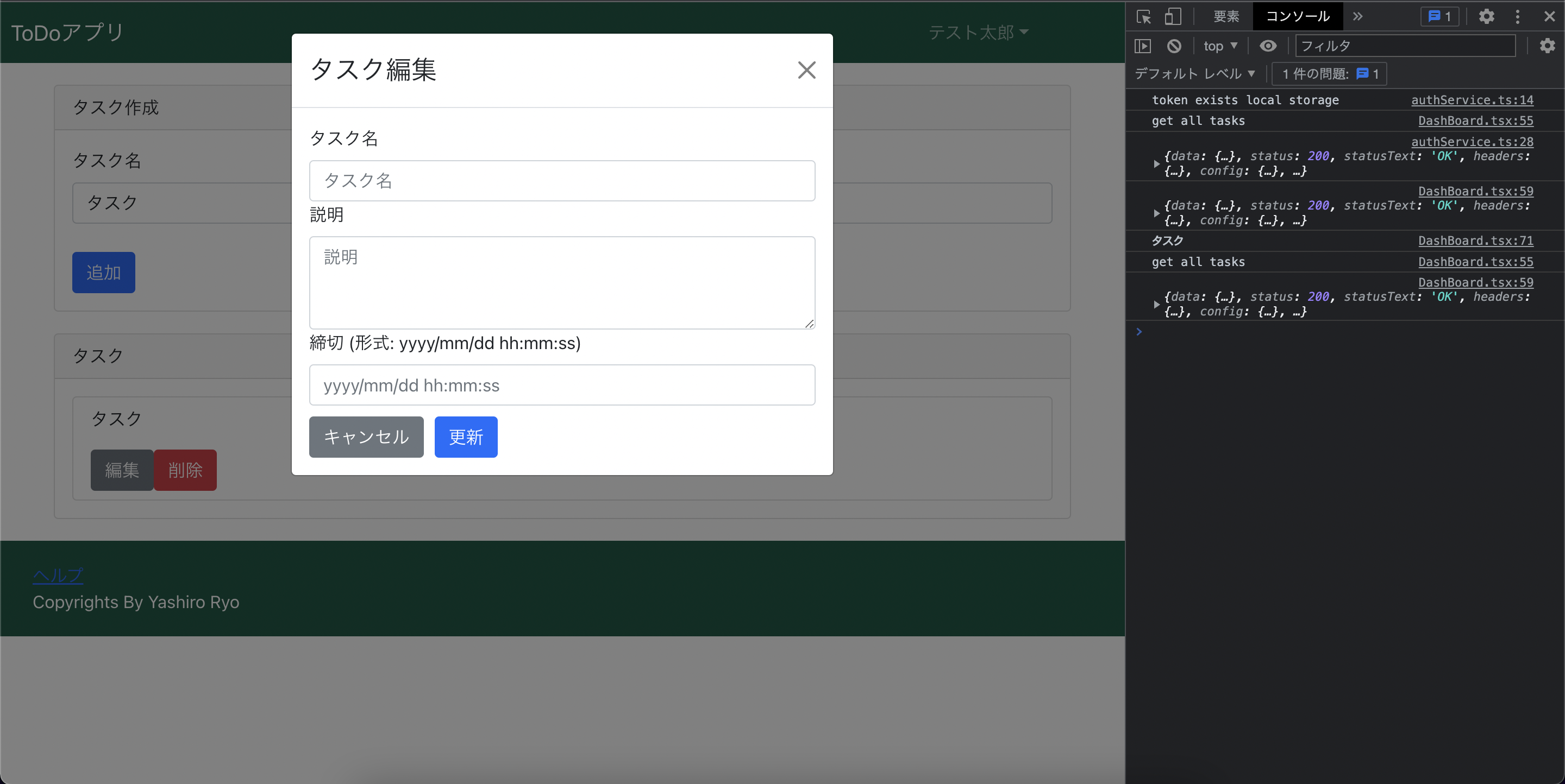 GitHub - yashiro-ryo/todo-app-frontend: todo-appのフロントエンド