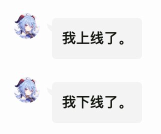 关于一些功能的建议 · Issue #697 · Arondight/Adachi-BOT · GitHub
