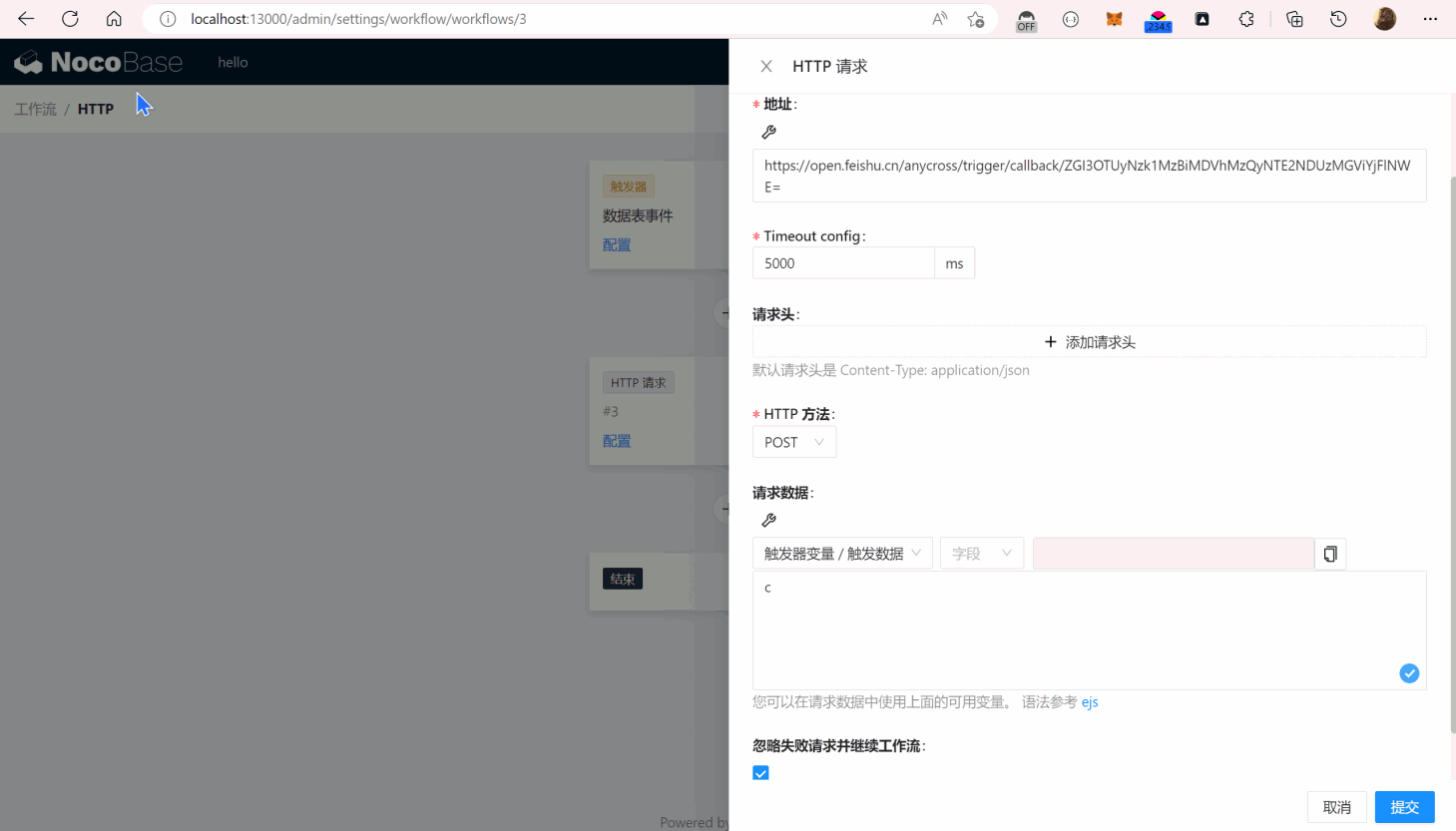 bug(plugin-workflow):变量复制 不起作用 · Issue #1215 · nocobase/nocobase · GitHub