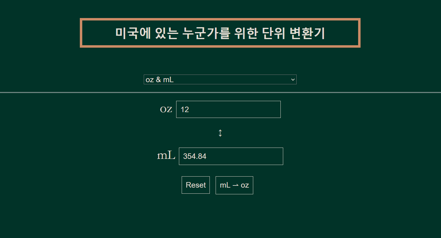GitHub - dasollee2525/Unit-Converter-Website: A Unit Converter Website ...