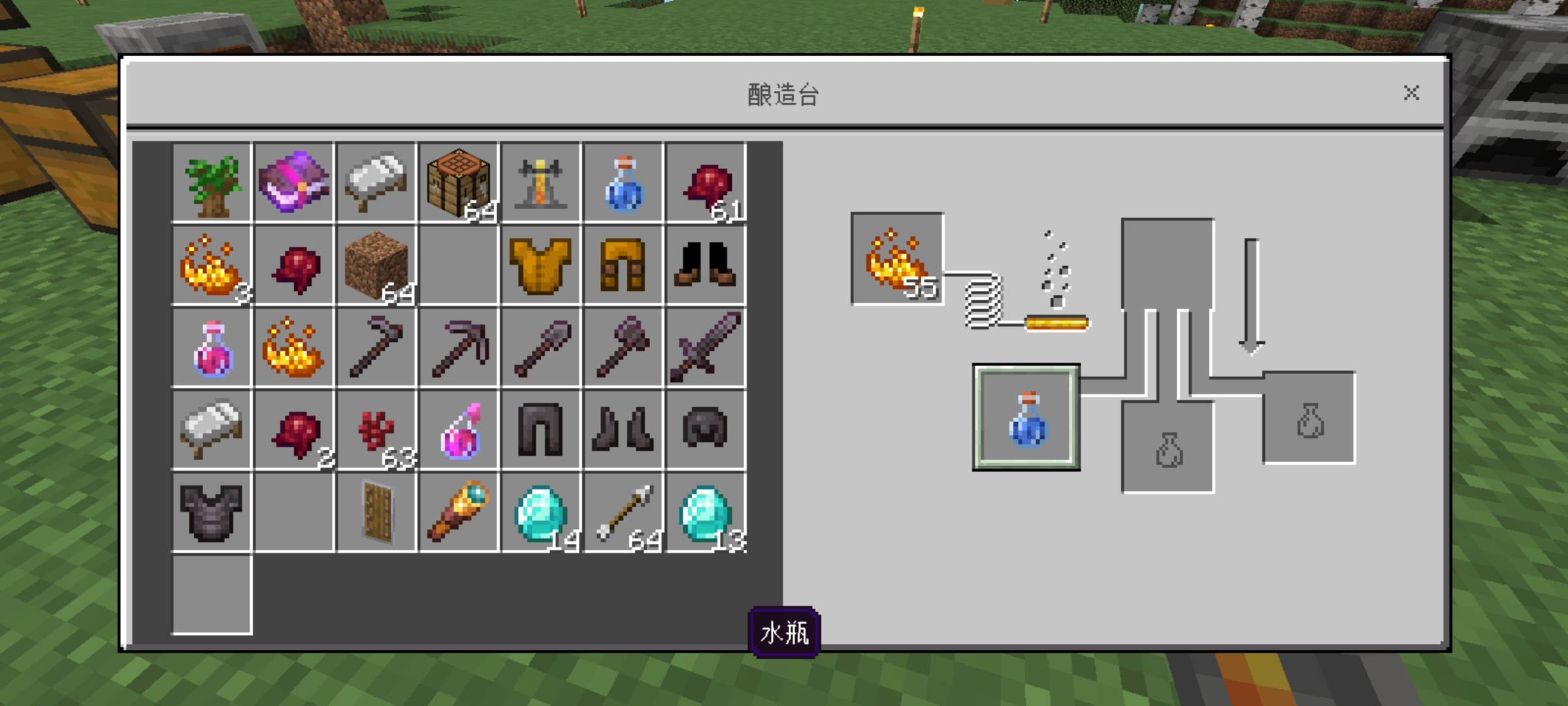 Cann't make a weak potion · Issue #3739 · GeyserMC/Geyser · GitHub