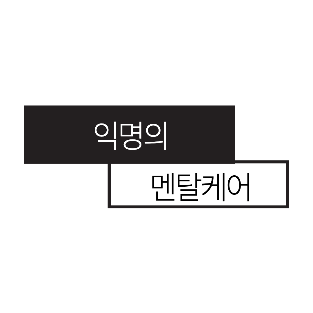 GitHub - HanghaeAnonymous/Team-11-Back