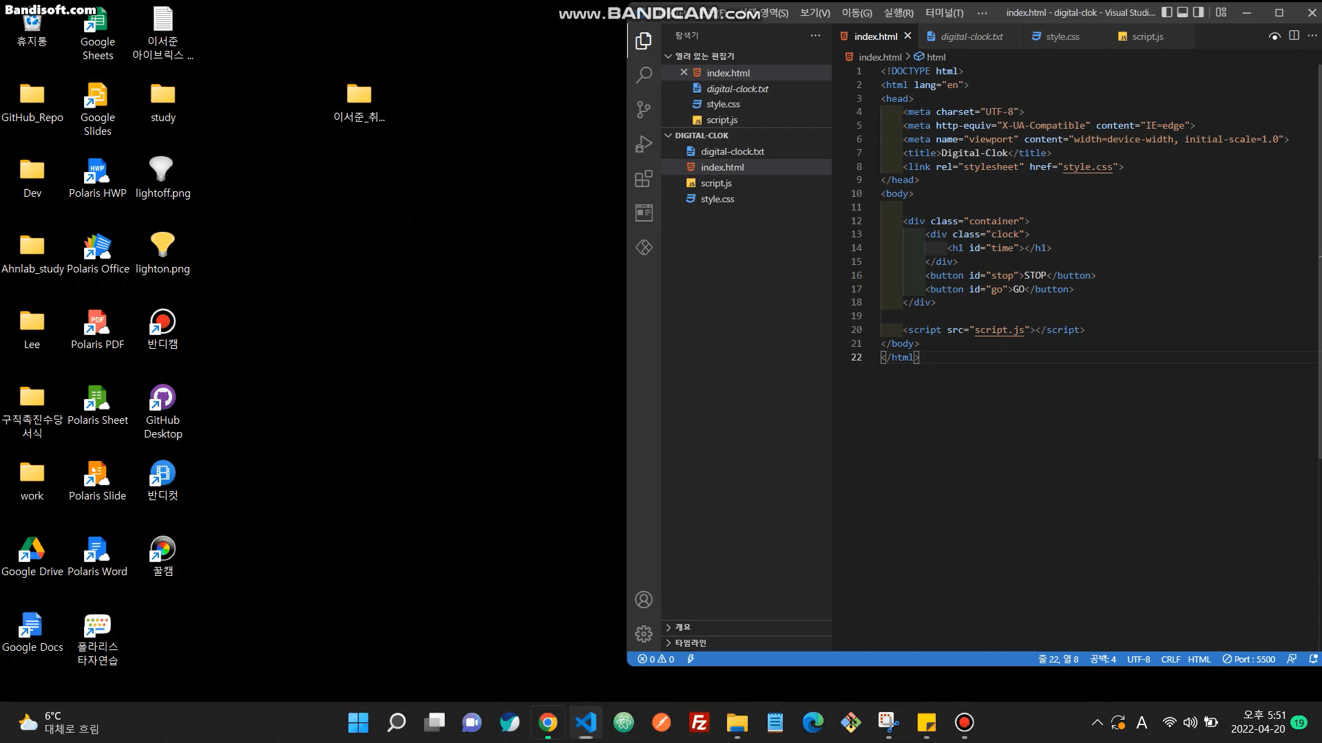 GitHub - lsj0317/digital_clock