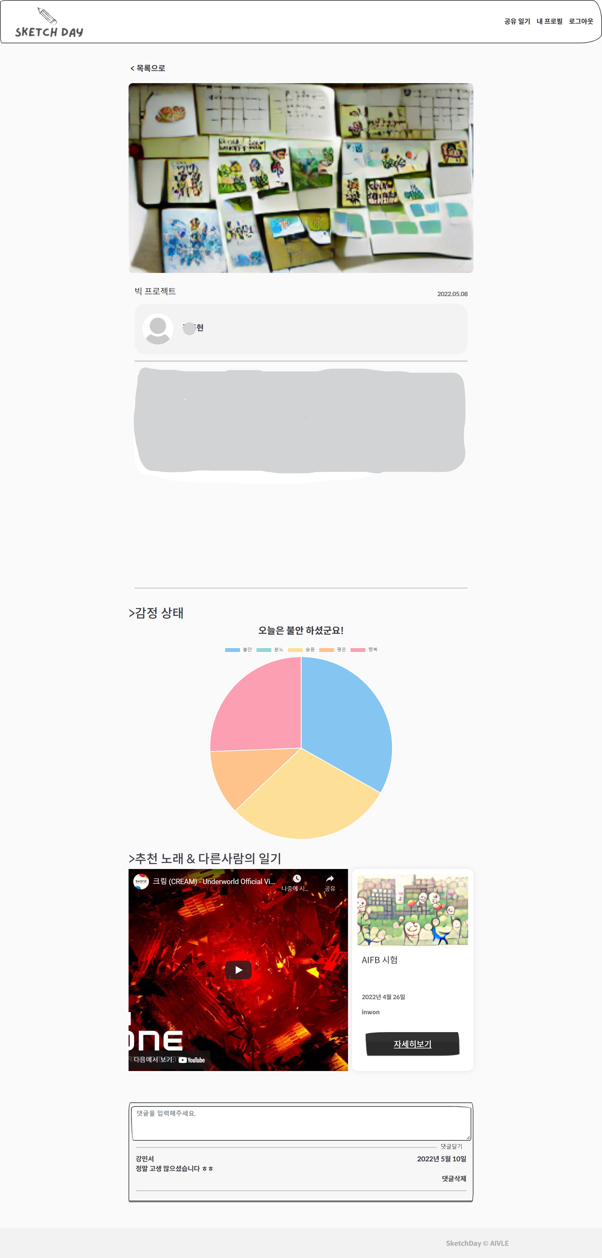 InkedKakaoTalk_20220510_131857649_LI