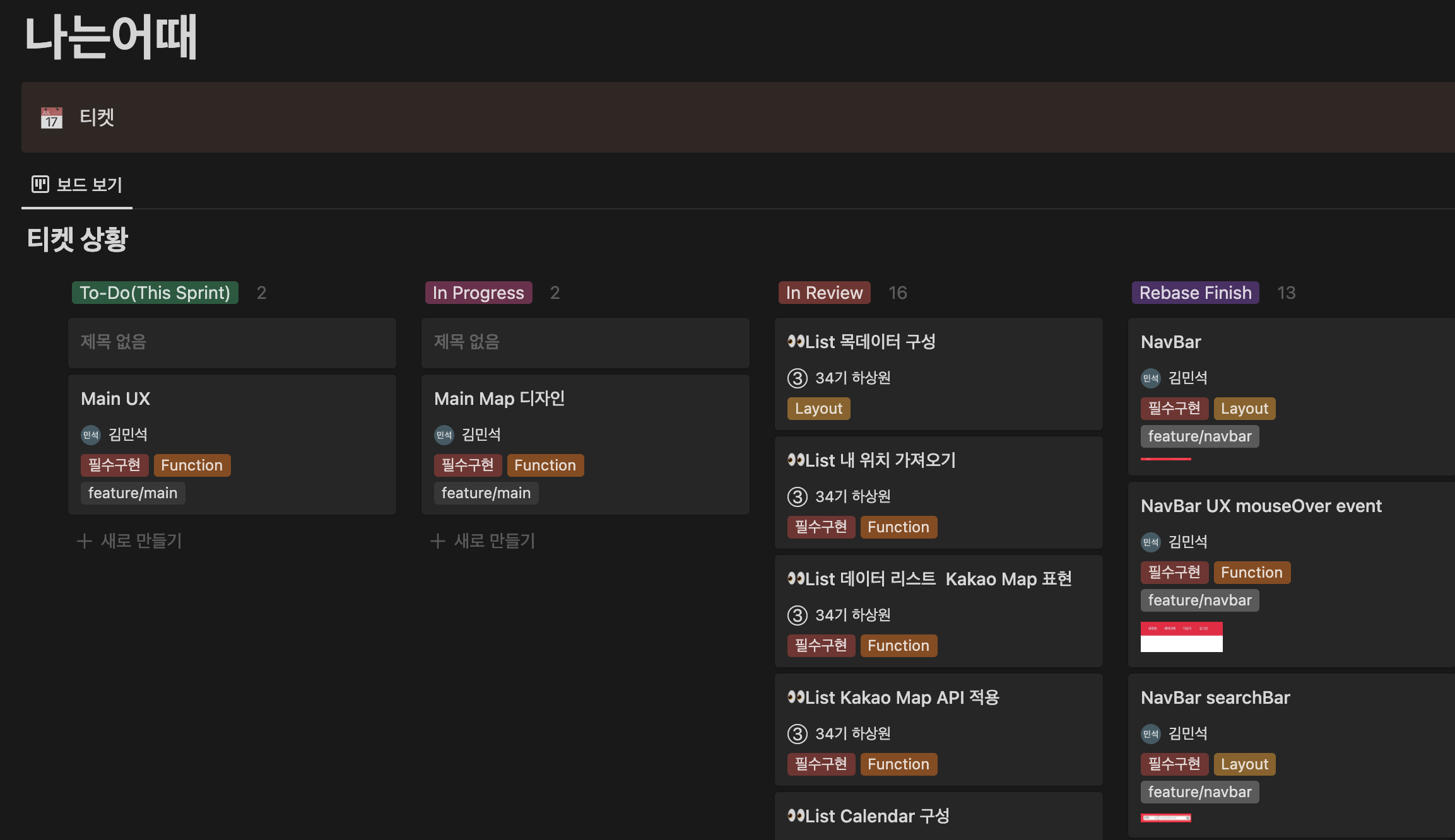 GitHub - wecode-bootcamp-korea/34-2nd-whataboutme-frontend: 김민석, 안유주, 하상원
