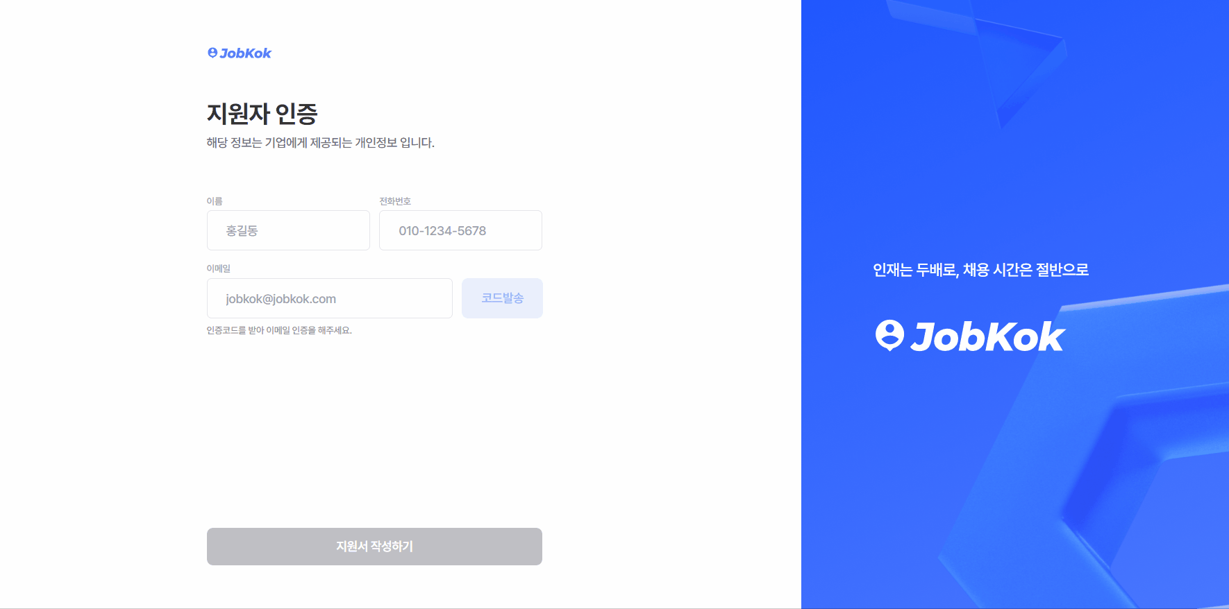 github-eun0leee-salarying-fe