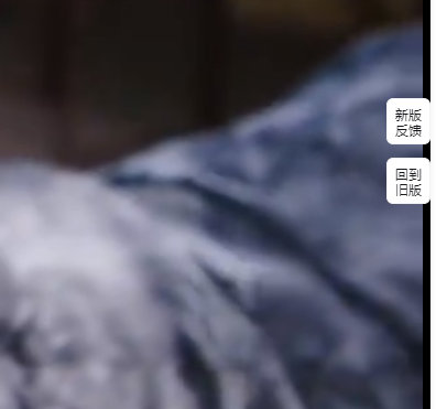 #1003 加强版宽屏播放器样式错位 · Issue #3419 · the1812/Bilibili-Evolved · GitHub