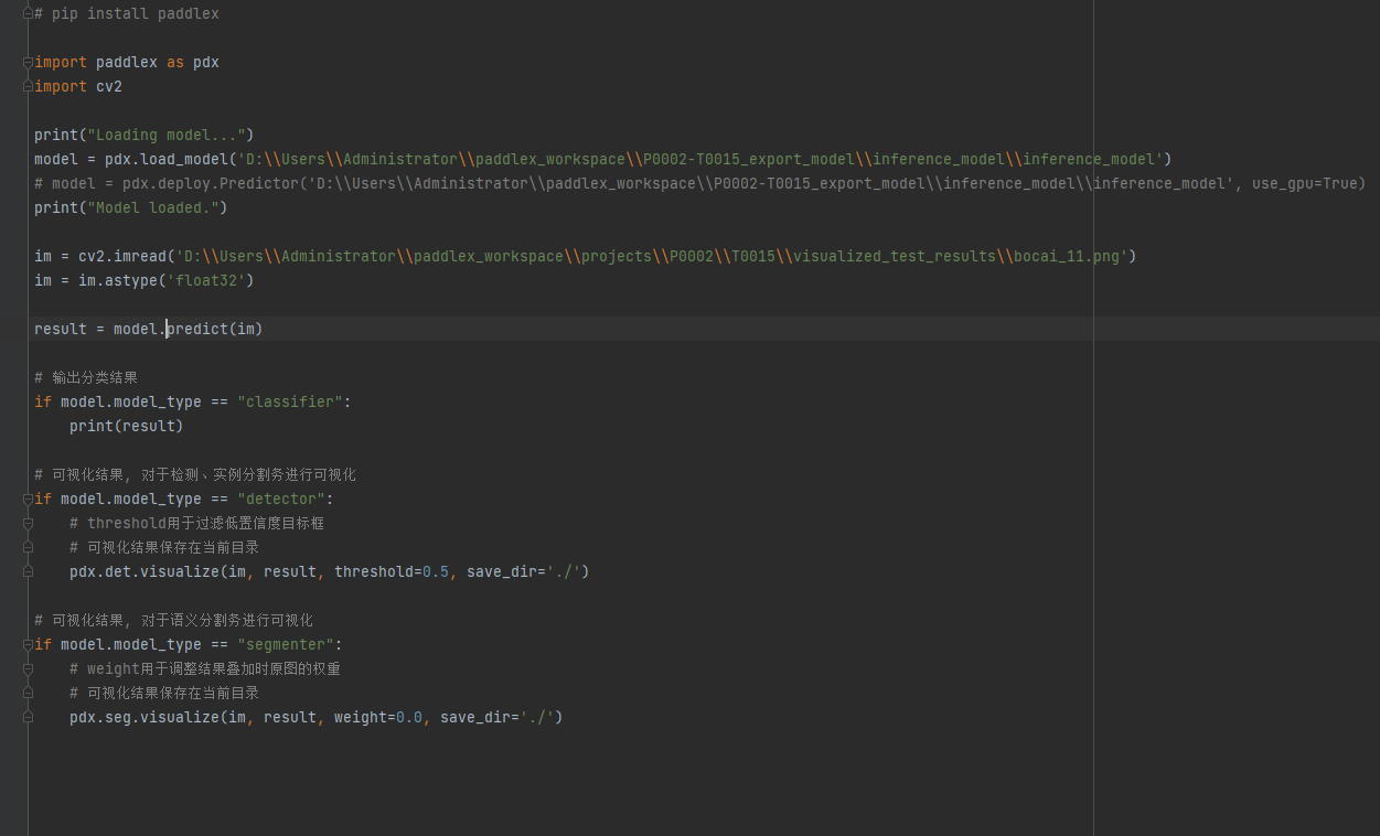 paddlx · Issue #42161 · PaddlePaddle/Paddle · GitHub