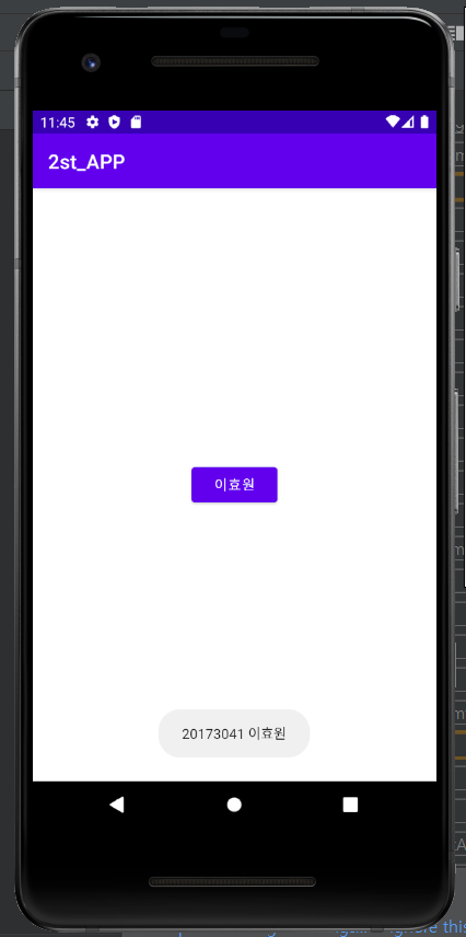 GitHub - leehyowon1/20173041_lhw_androidAPPproject