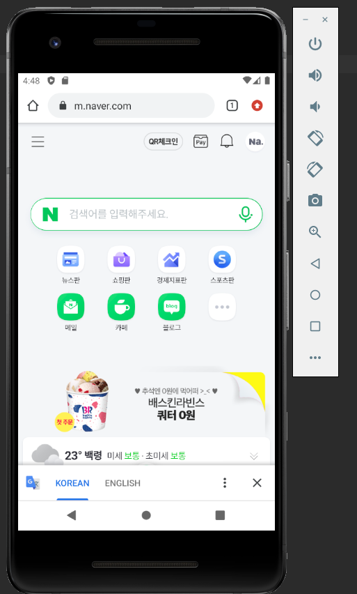 GitHub - leehyowon1/20173041_lhw_androidAPPproject