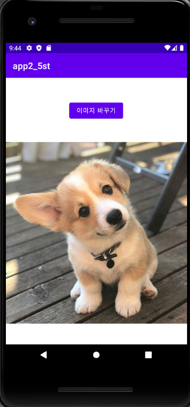GitHub - leehyowon1/20173041_lhw_androidAPPproject