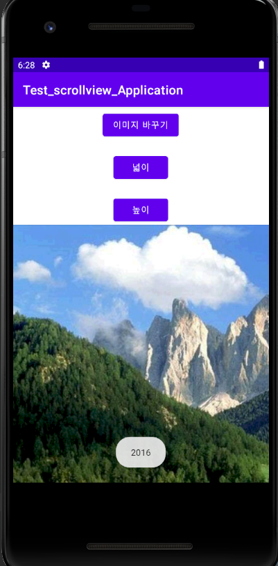 GitHub - leehyowon1/20173041_lhw_androidAPPproject