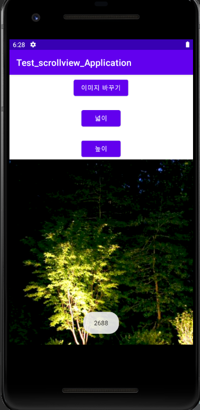 GitHub - leehyowon1/20173041_lhw_androidAPPproject