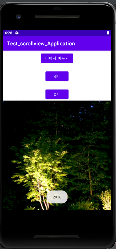 GitHub - leehyowon1/20173041_lhw_androidAPPproject