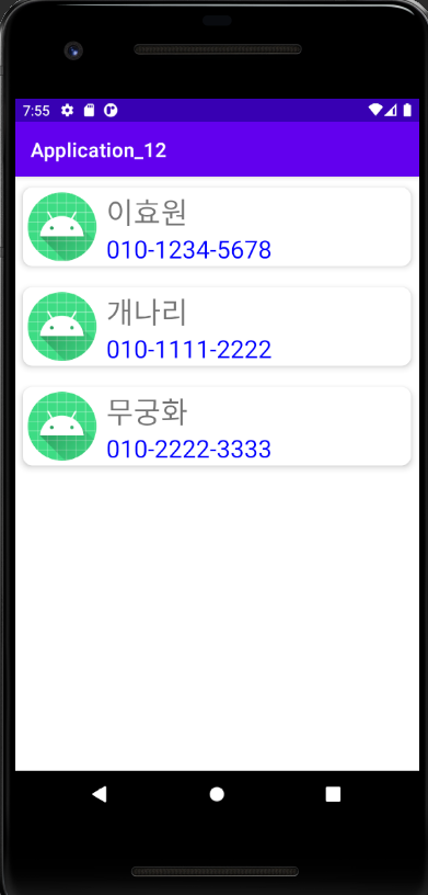 GitHub - leehyowon1/20173041_lhw_androidAPPproject
