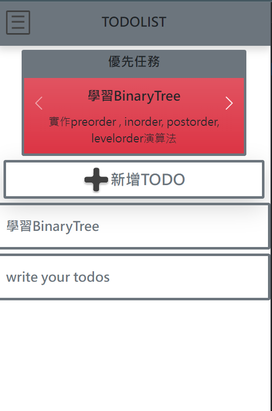 GitHub - ZheAnZheng/myTodoList: This is my first handwriting project ...