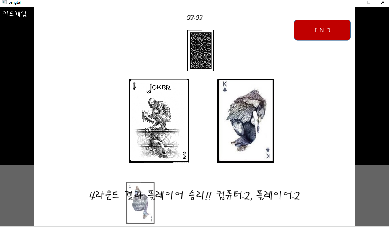 GitHub - Kim-ju-hwan/cardgame