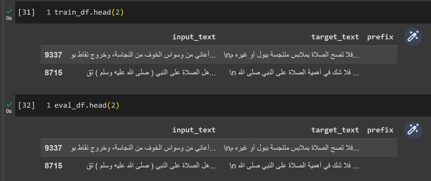 model.train_model(train_df, eval_data=eval_df, **eval_metrics) is