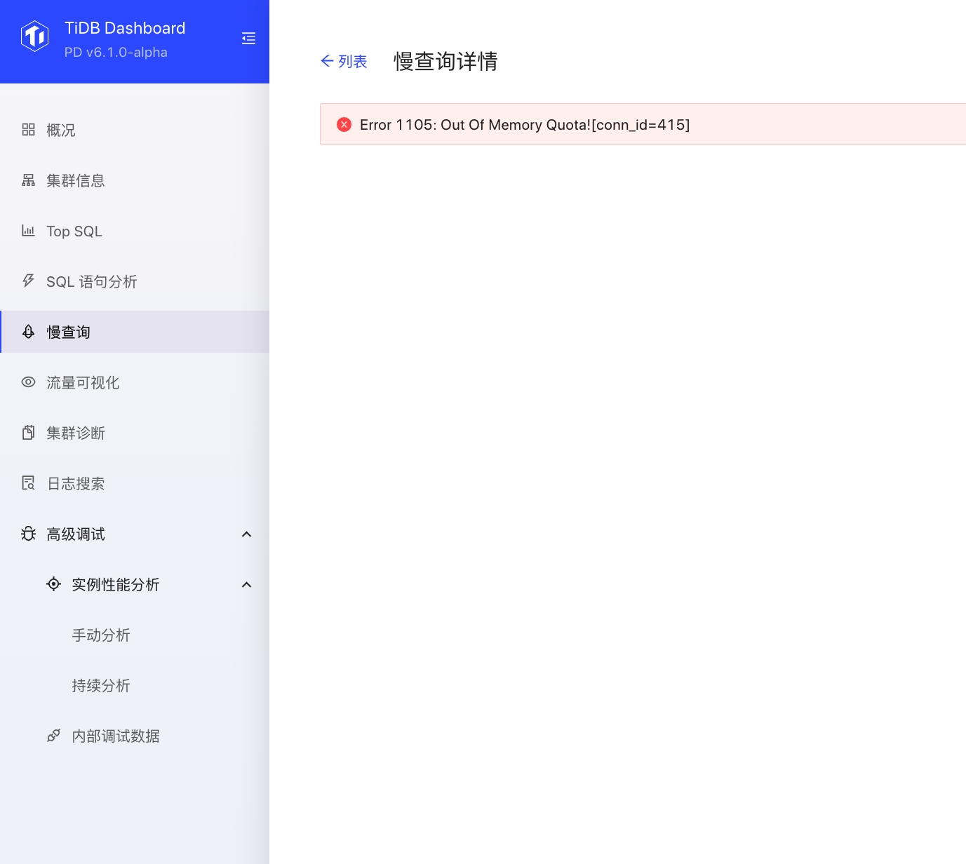 飞书20220427-114302