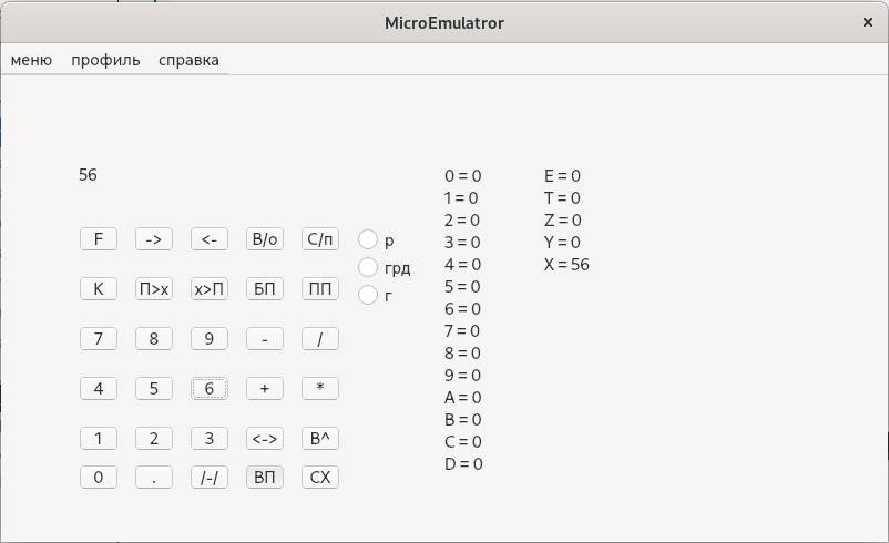 GitHub - dnksb/microemulator2.0: second version my emulator · GitHub