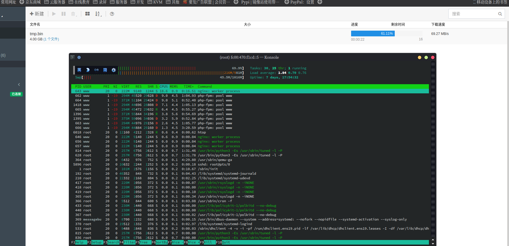 After terminating the file transfer, the transfer did not stop ...