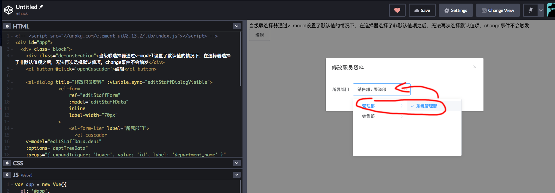 未标题-1