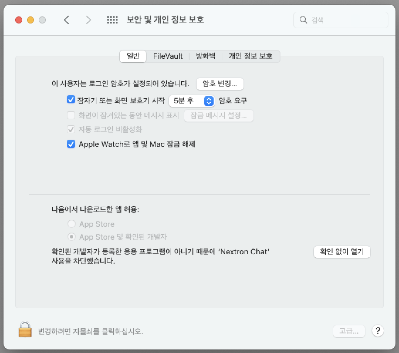 스크린샷 2023-01-16 오후 2 22 43