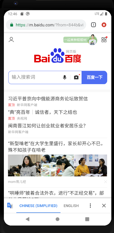 GitHub - ZhangBinbiao/Test4-1-Intent