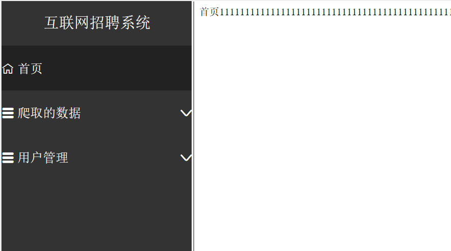 黄东 · Issue #7 · Mikehro/- · GitHub