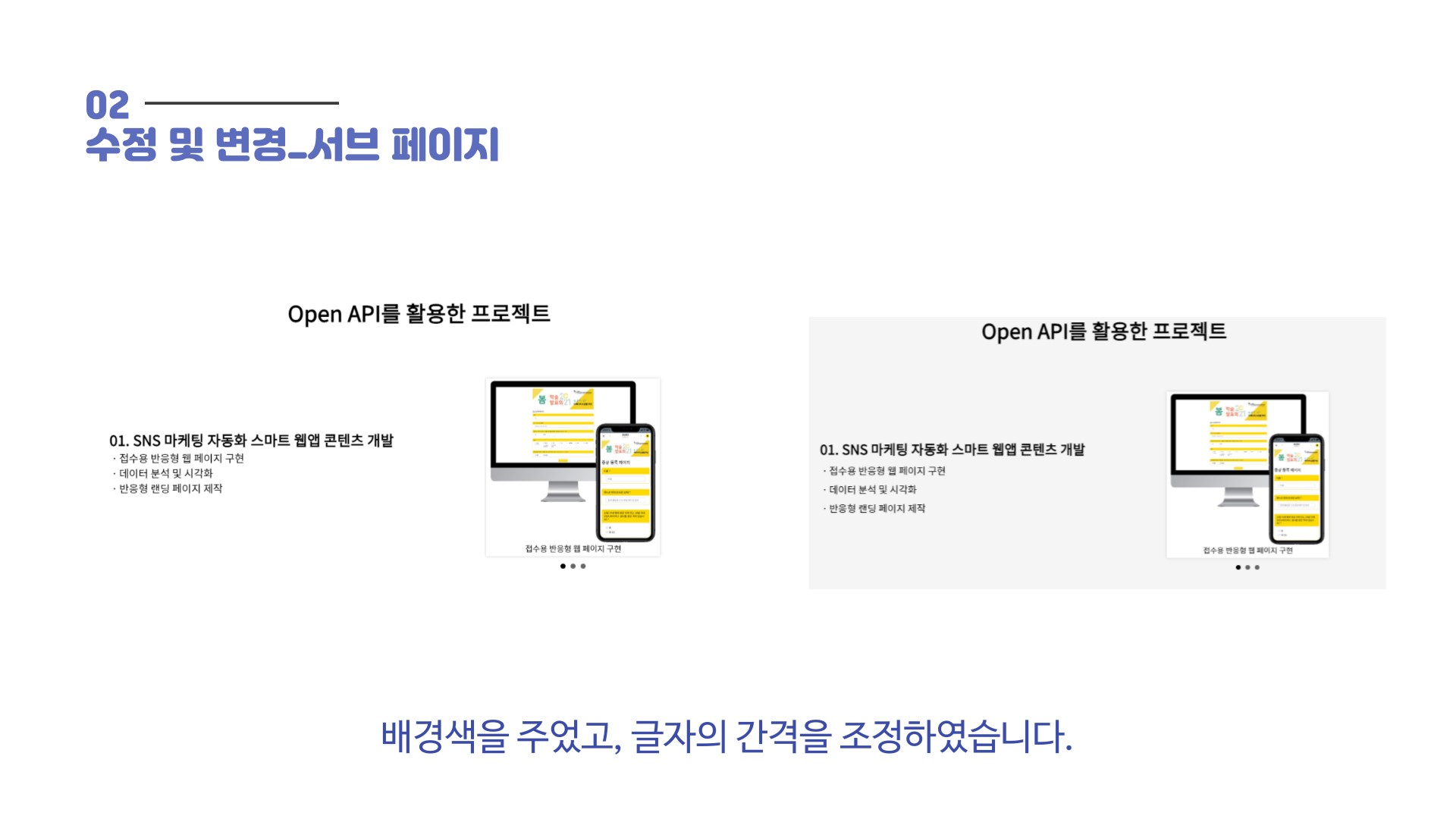 GitHub - kBoK/YoungJin_Renewal