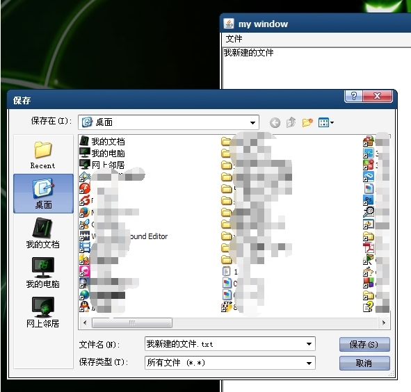 java gui_看图王