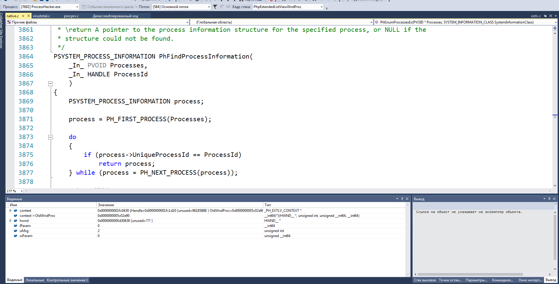 Win7 SP1 x64 v3.0.5798.1271 have crach then when you click Close after ...