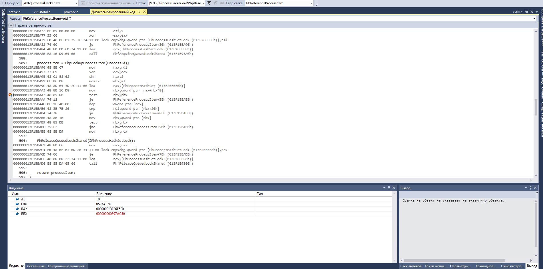 Win7 SP1 x64 v3.0.5798.1271 have crach then when you click Close after ...