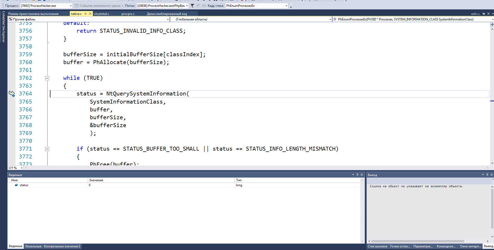 Win7 SP1 x64 v3.0.5798.1271 have crach then when you click Close after ...