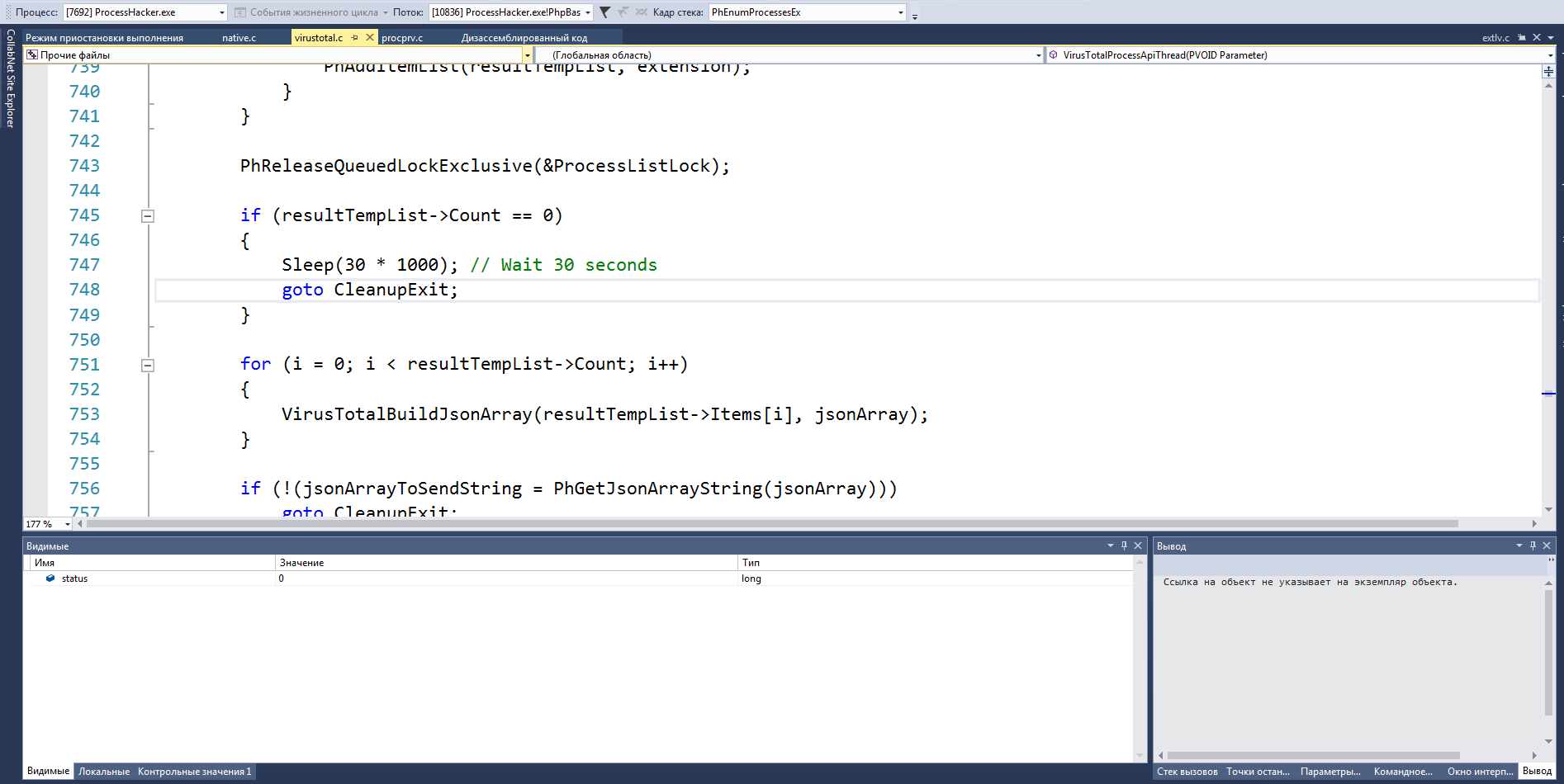 Win7 SP1 x64 v3.0.5798.1271 have crach then when you click Close after ...