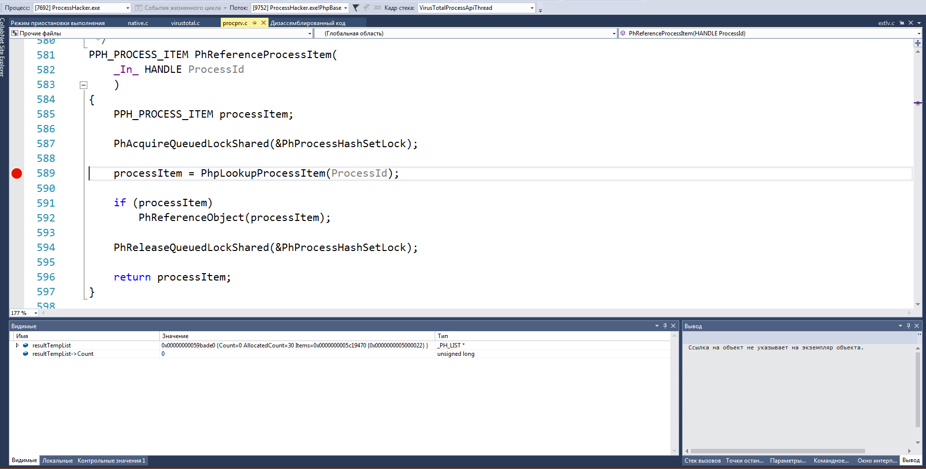 Win7 SP1 x64 v3.0.5798.1271 have crach then when you click Close after ...