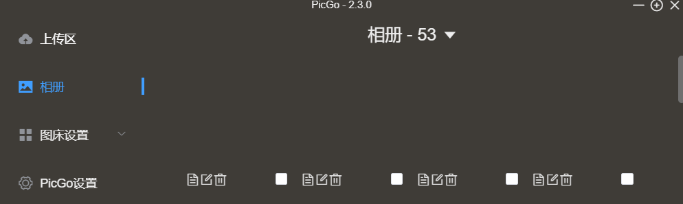 [Bug]: 上传Github仓库成功但是PicGo中图片不显示 · Issue #909 · Molunerfinn/PicGo · GitHub