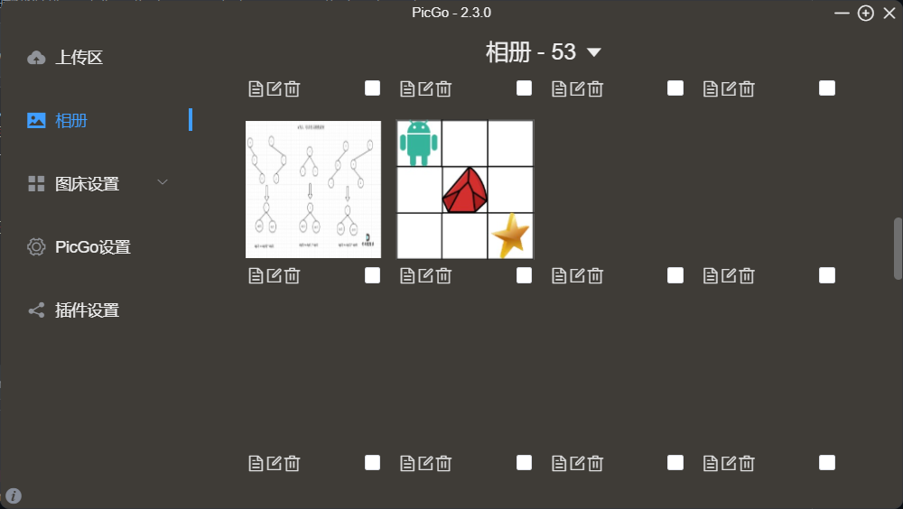 [Bug]: 上传Github仓库成功但是PicGo中图片不显示 · Issue #909 · Molunerfinn/PicGo · GitHub