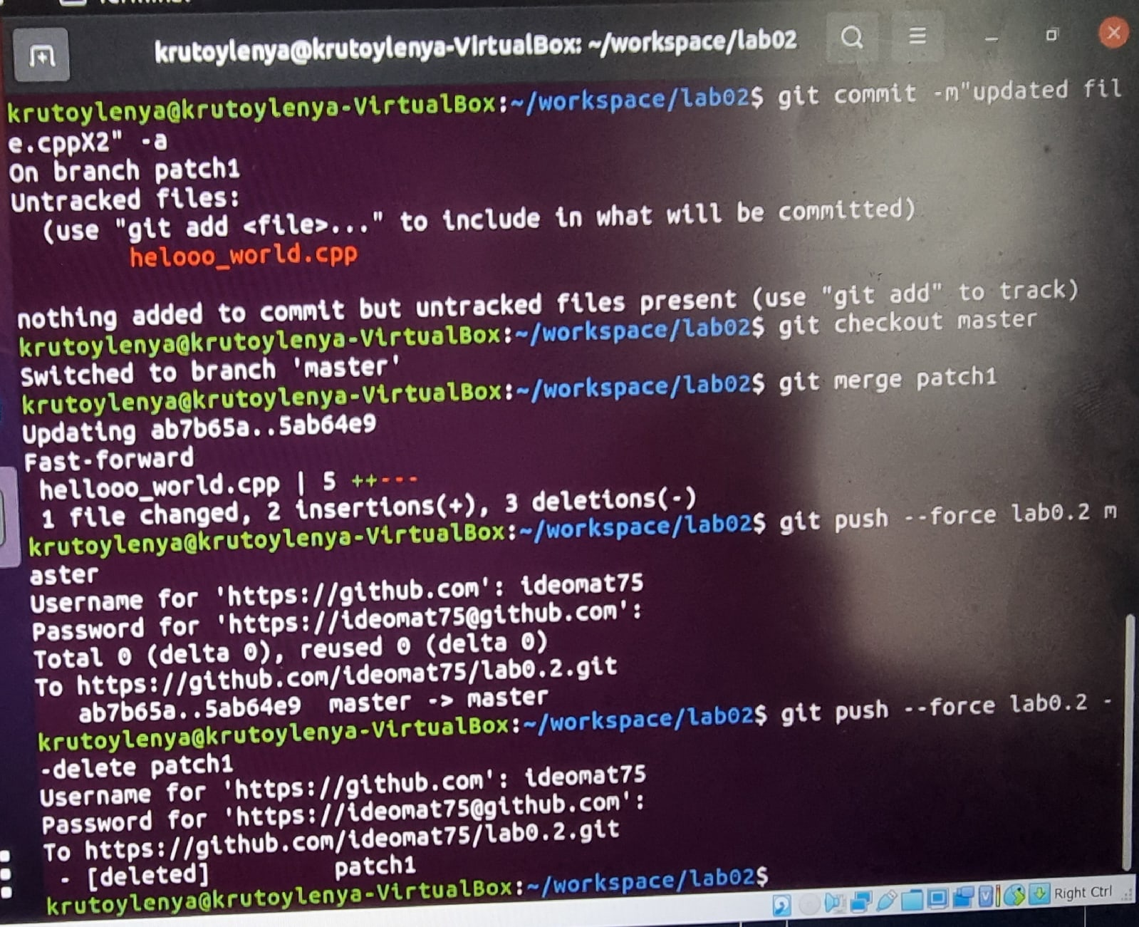 GitHub - ideomat75/lab0.2