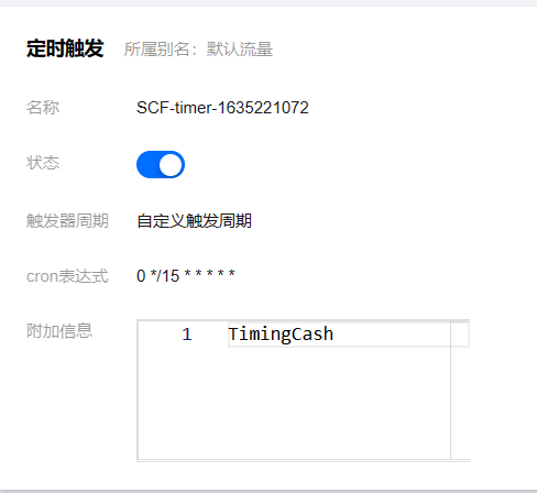 云函数 多脚本 · Issue #70 · Mashiro2000/HeyTapTask · GitHub
