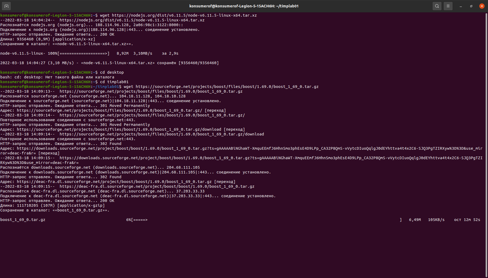 GitHub - konsumerof/timplab01