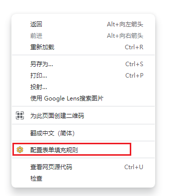 element-ui无法配置表单填充规则 · Issue #1 · gkl2013/form-help · GitHub