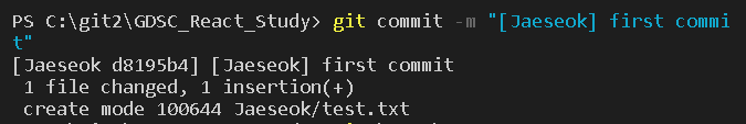 commit