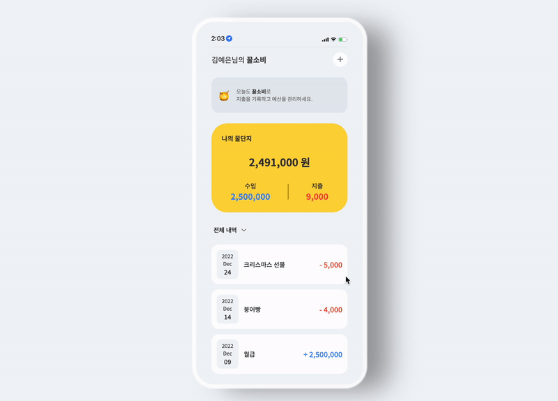 GitHub - cona-tus/js-expense-tracker: expense tracker using javascript
