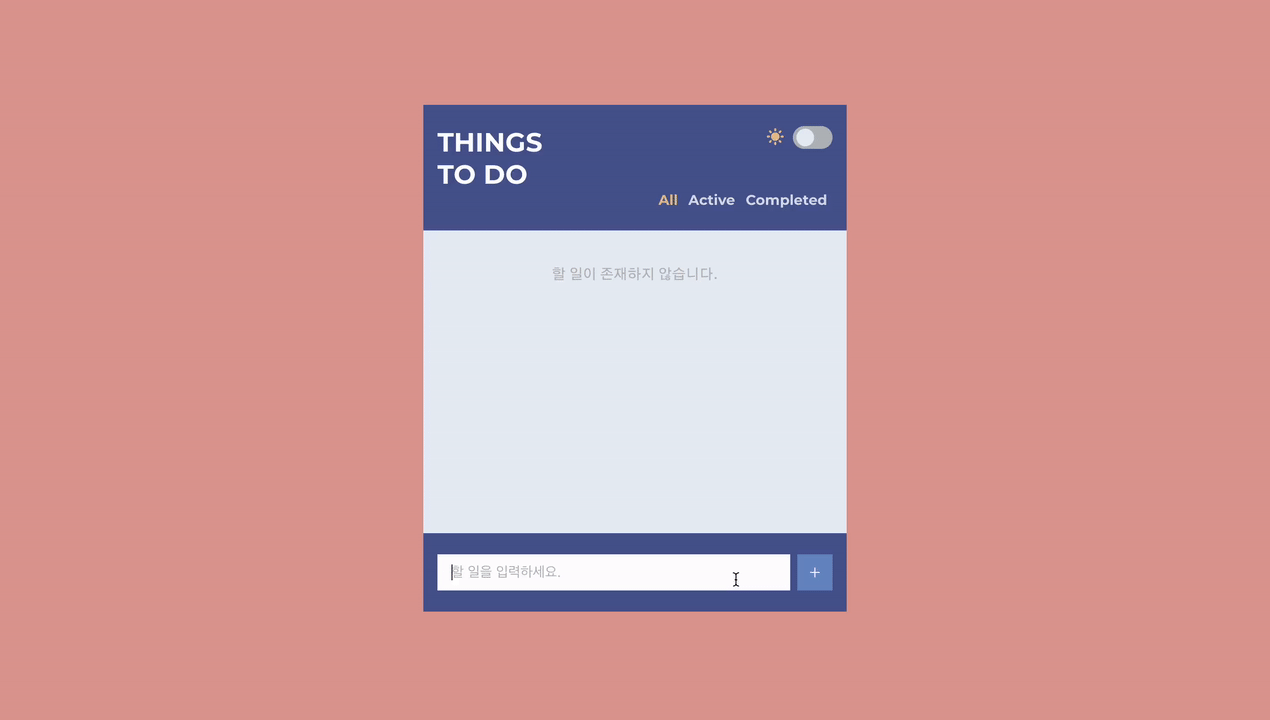 GitHub - cona-tus/react-to-do-list: Building To do app with React