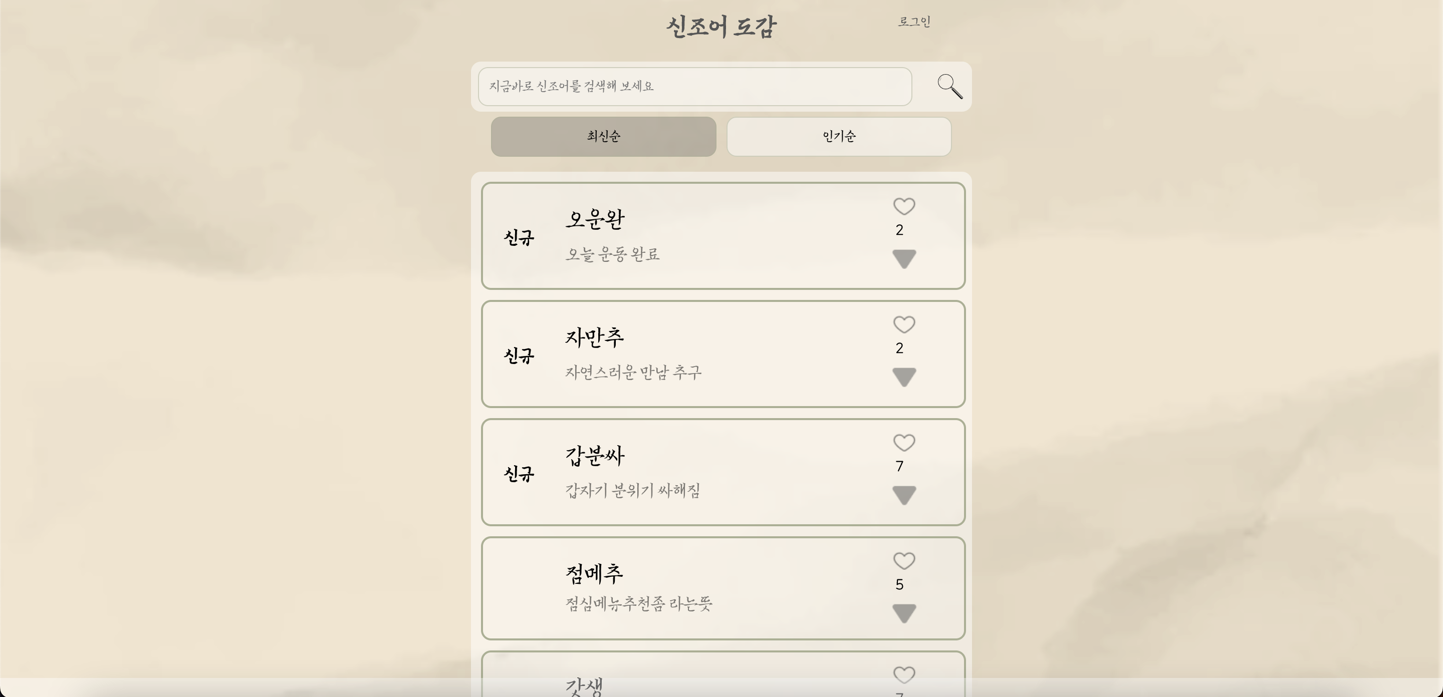 λ©μΈνμ΄μ§_μΉ