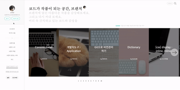 GitHub - whytili89/first-project-branch: 장도원, 이태연, 이주명