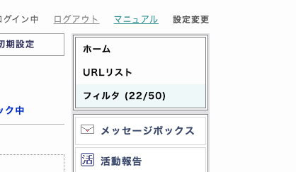 スクリーンショット 2022-04-09 18 48 11