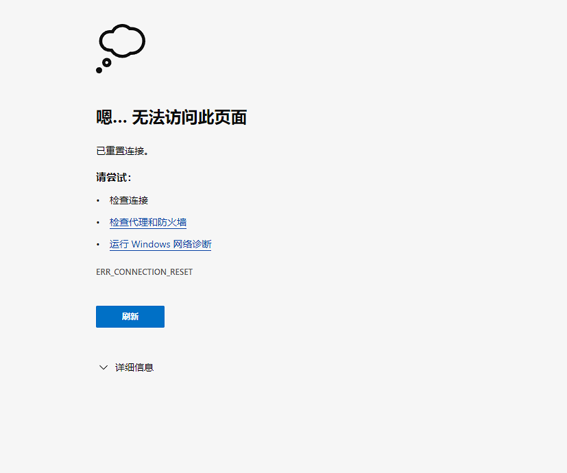 网站问题 · Issue #1 · LapplandSP/PowerlessIsland-Pages · GitHub