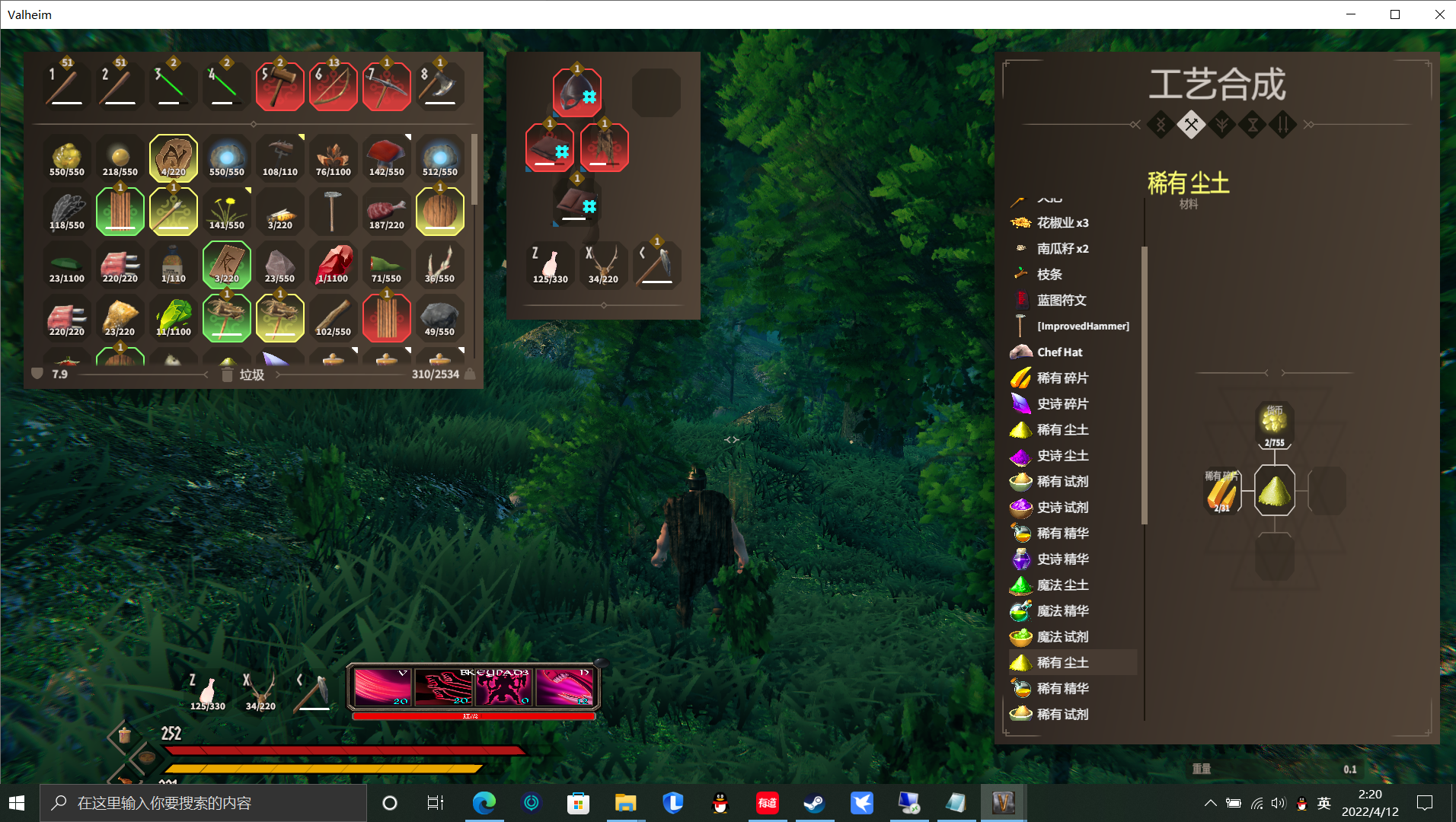 QQ图片20220412022037